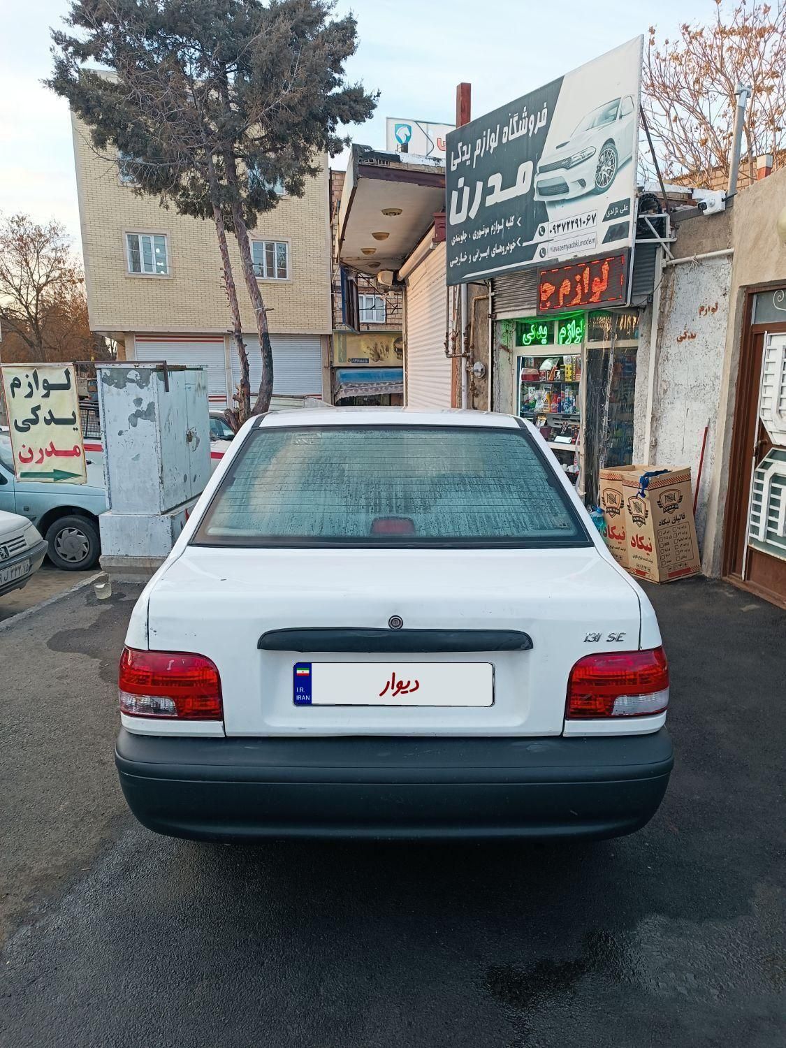 پراید 131 SL - 1390