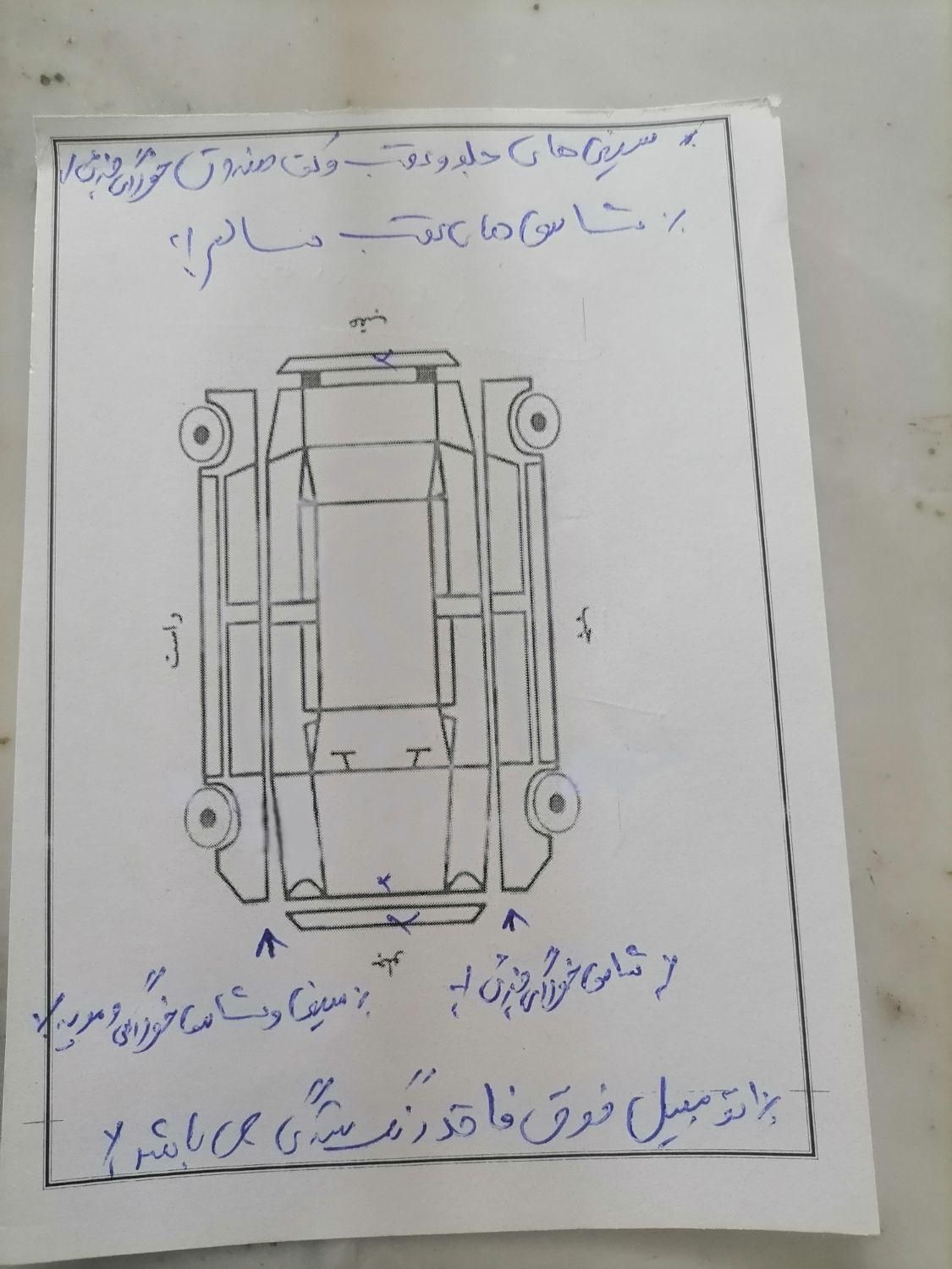 پراید 131 SE - 1392