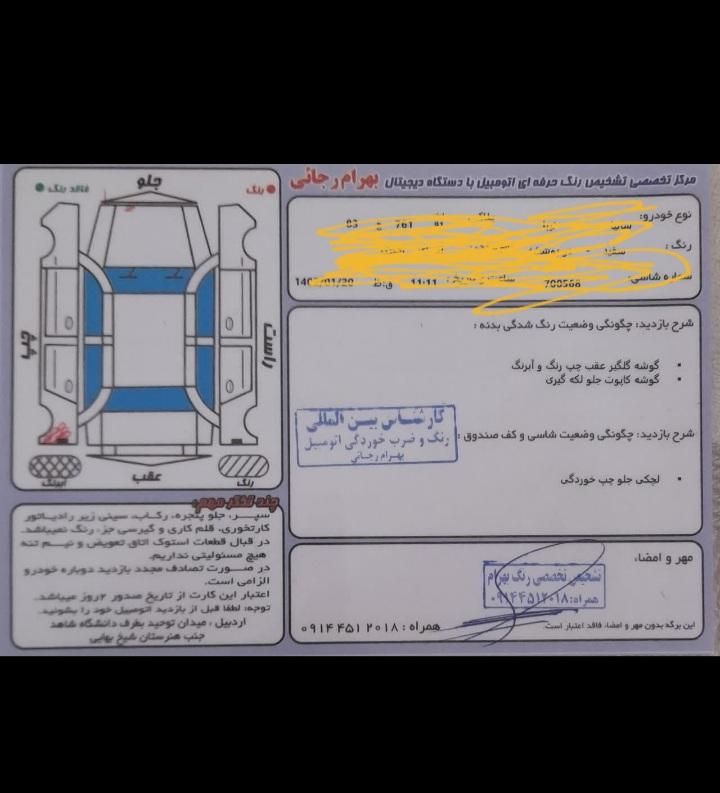 تیبا صندوق دار SX دوگانه سوز - 1399