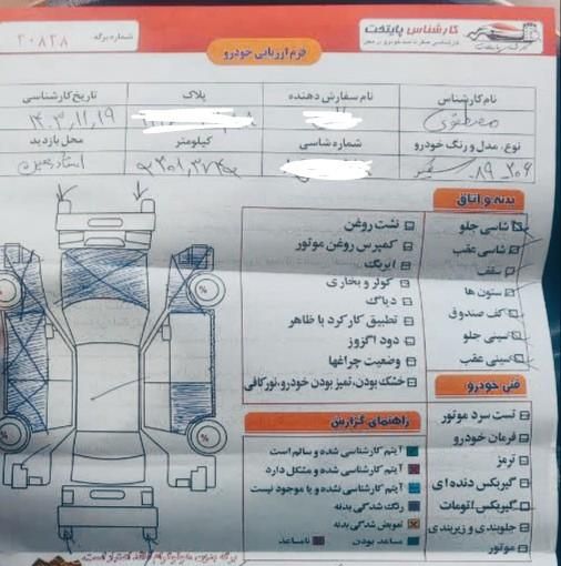 پژو 206 تیپ 2 - 1389