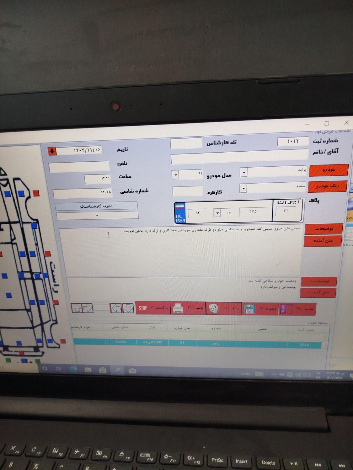 پراید 131 EX - 1391