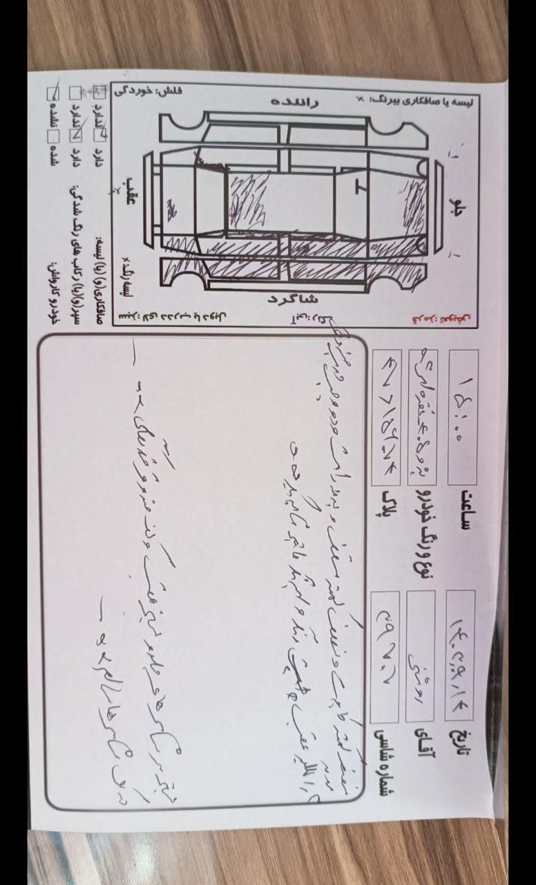 پژو 405 GLX - دوگانه سوز - 1393