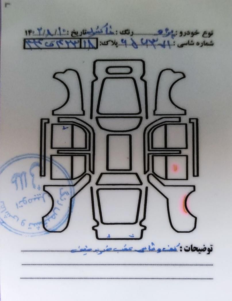 خودرو پژو، 405 آگهی ann_15869946