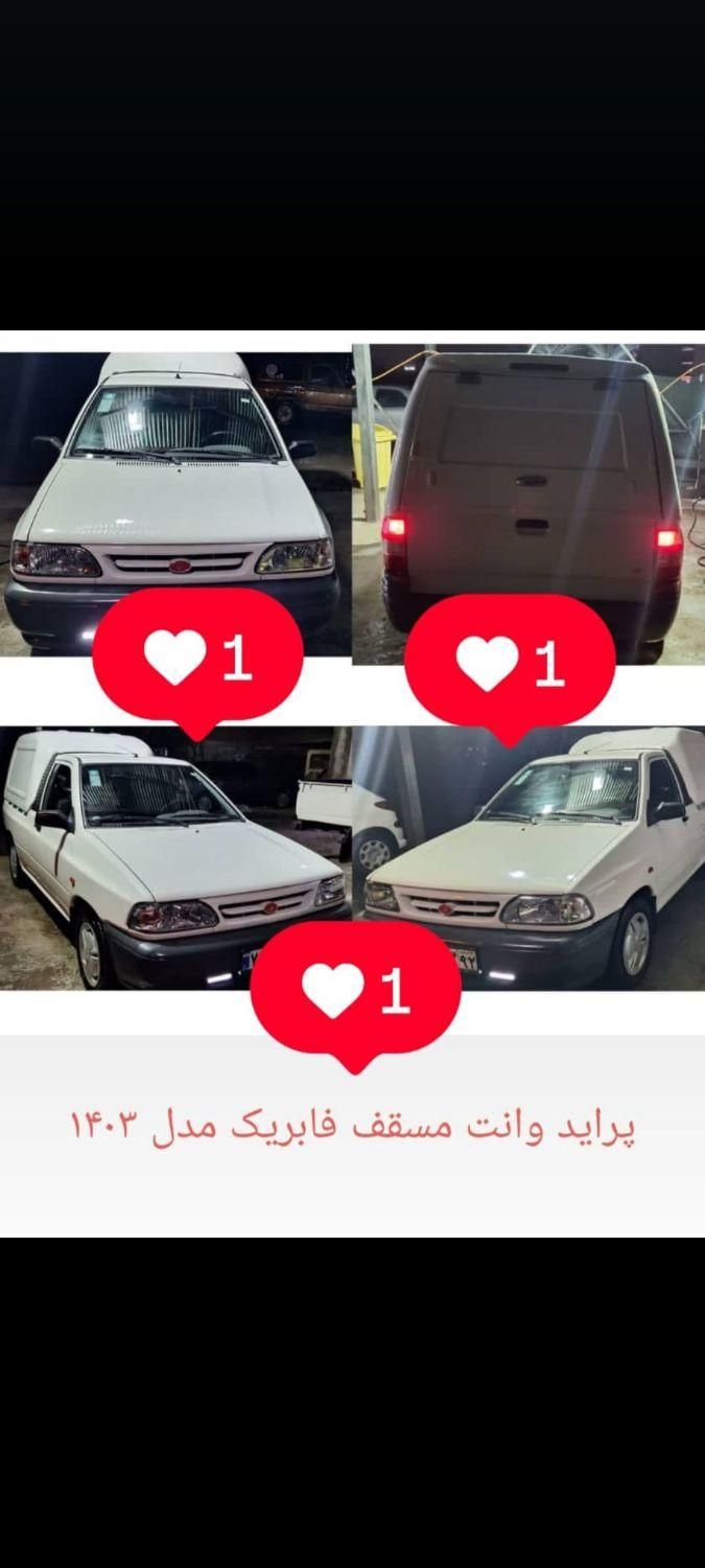 پراید 151 SE - 1403