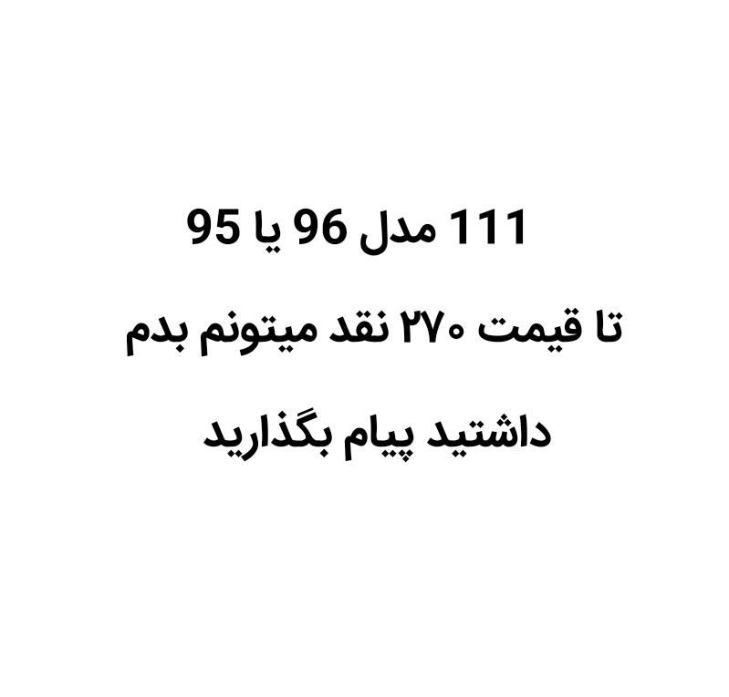 پراید 111 SE - 1396