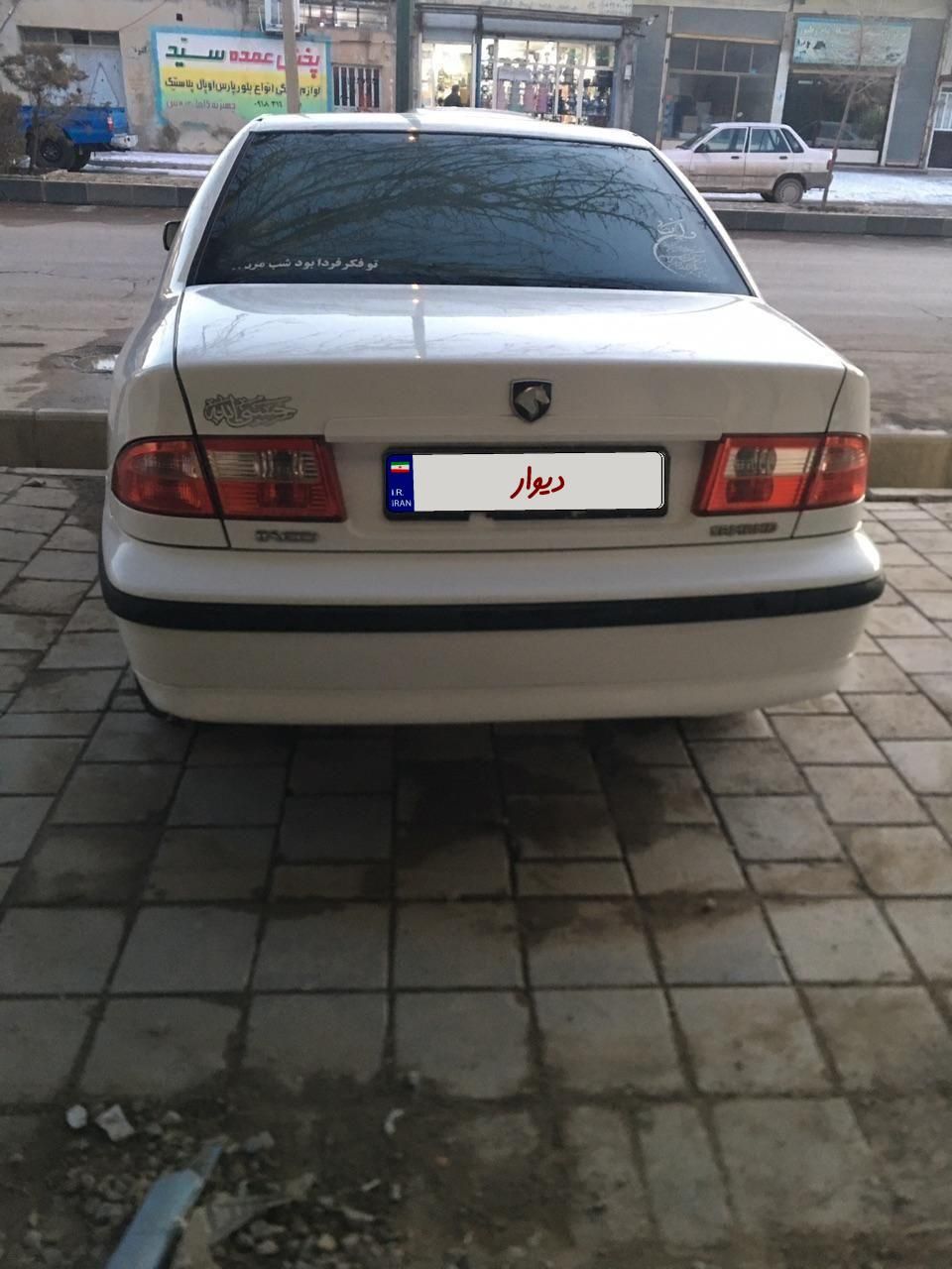 سمند LX XU7 - 1396