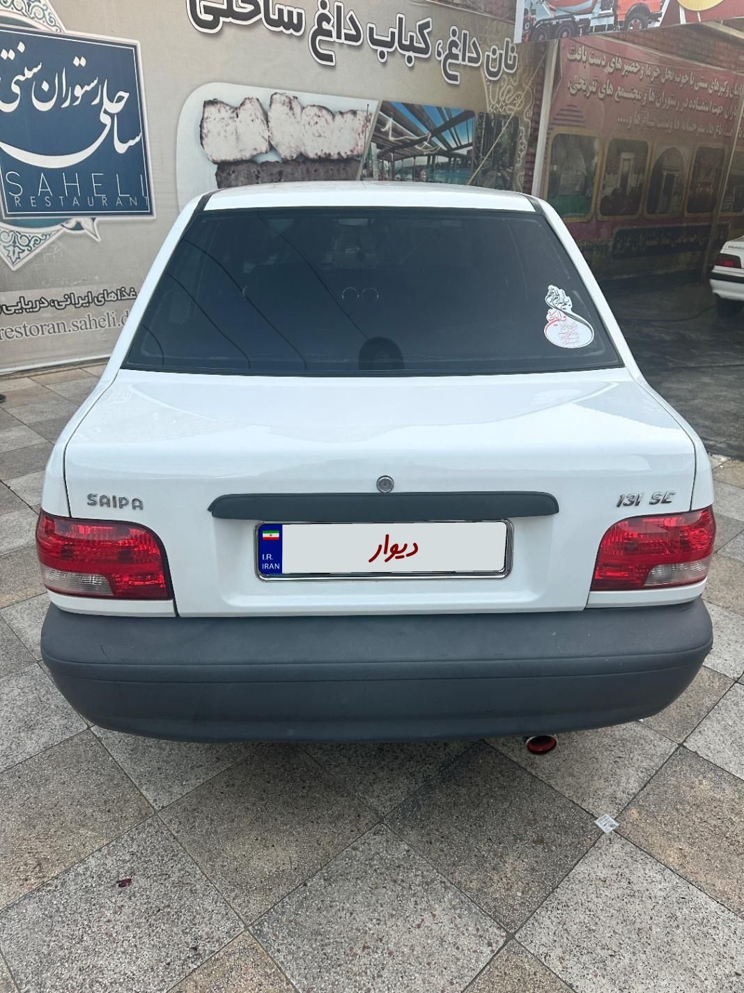 پراید 131 SE - 1395