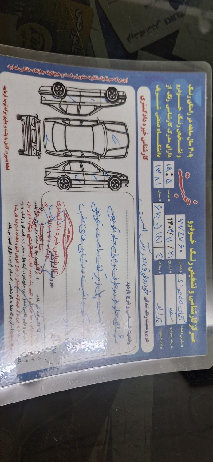 پراید صبا دنده‌ای - 1381