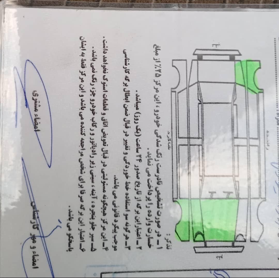 پژو 405 GLX - دوگانه سوز - 1395