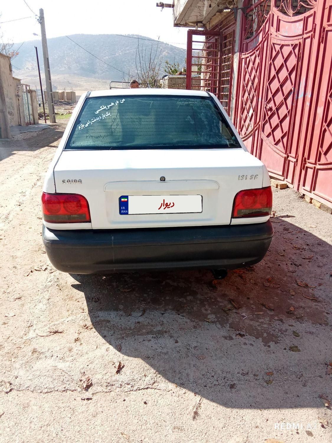 پراید 131 SE - 1392