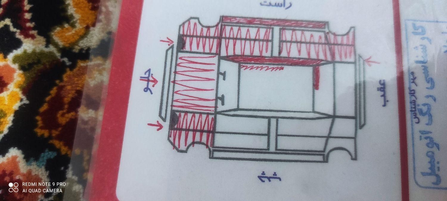 پژو 206 تیپ 5 - 1395