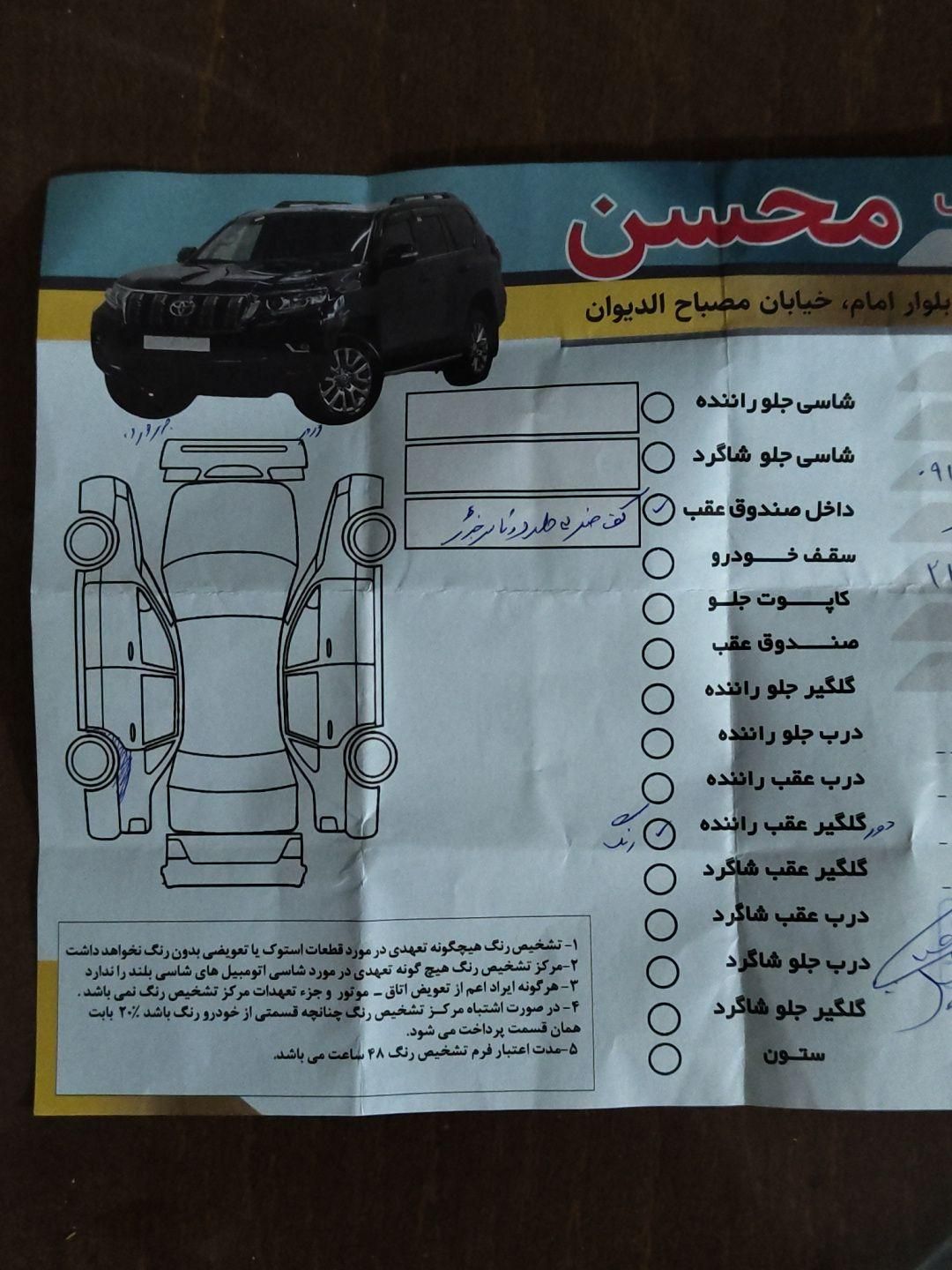 سمند سورن معمولی - 1388