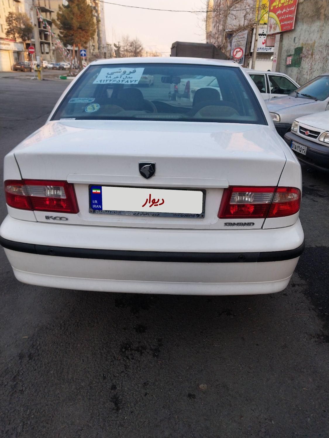 سمند LX XU7 - 1398