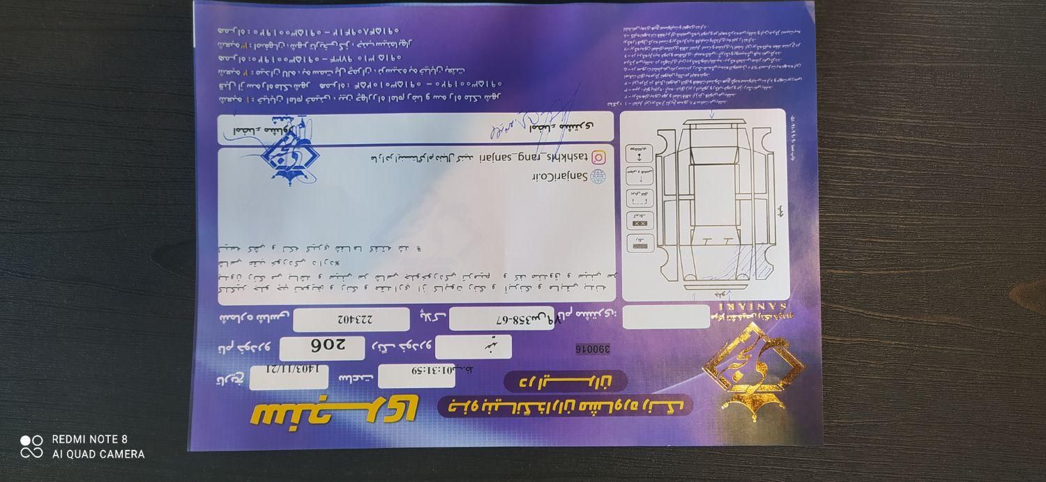 پژو 206 تیپ 2 - 1394