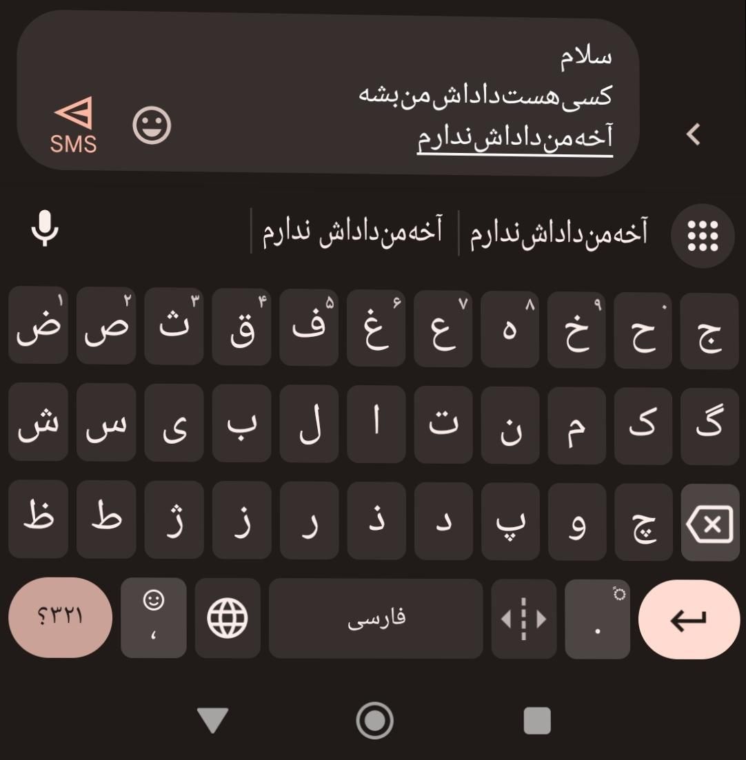 خودرو پژو، 405 آگهی ann_15935394