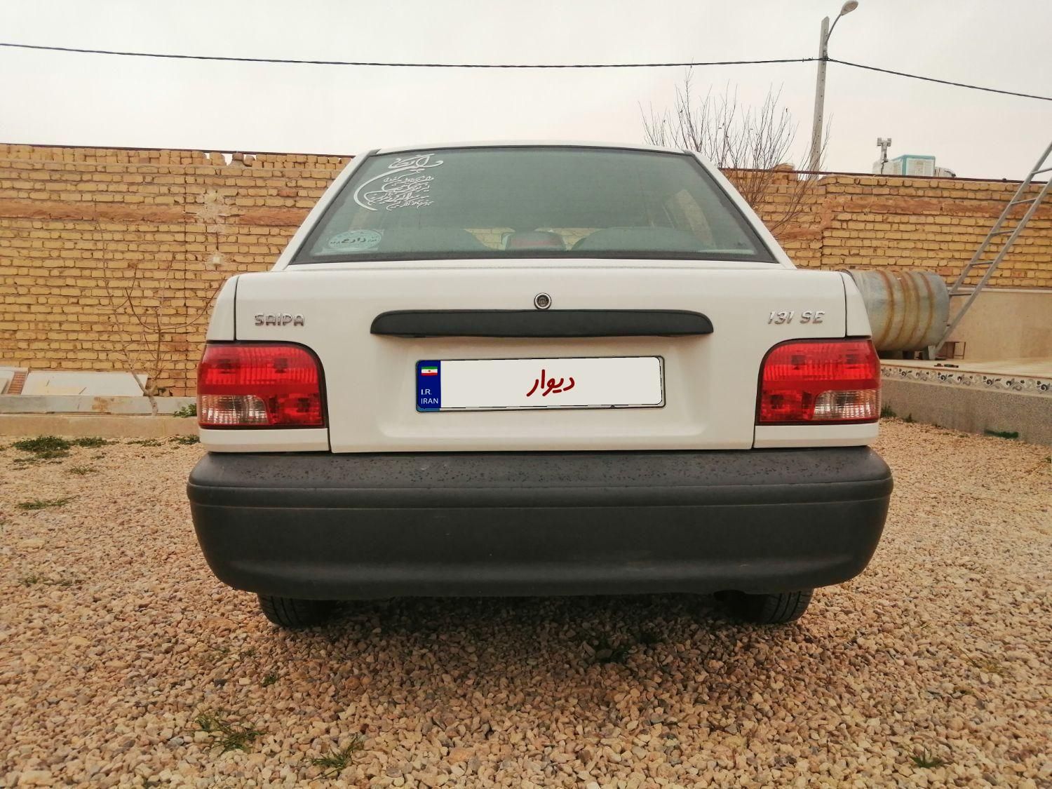 پراید 131 SL - 1391