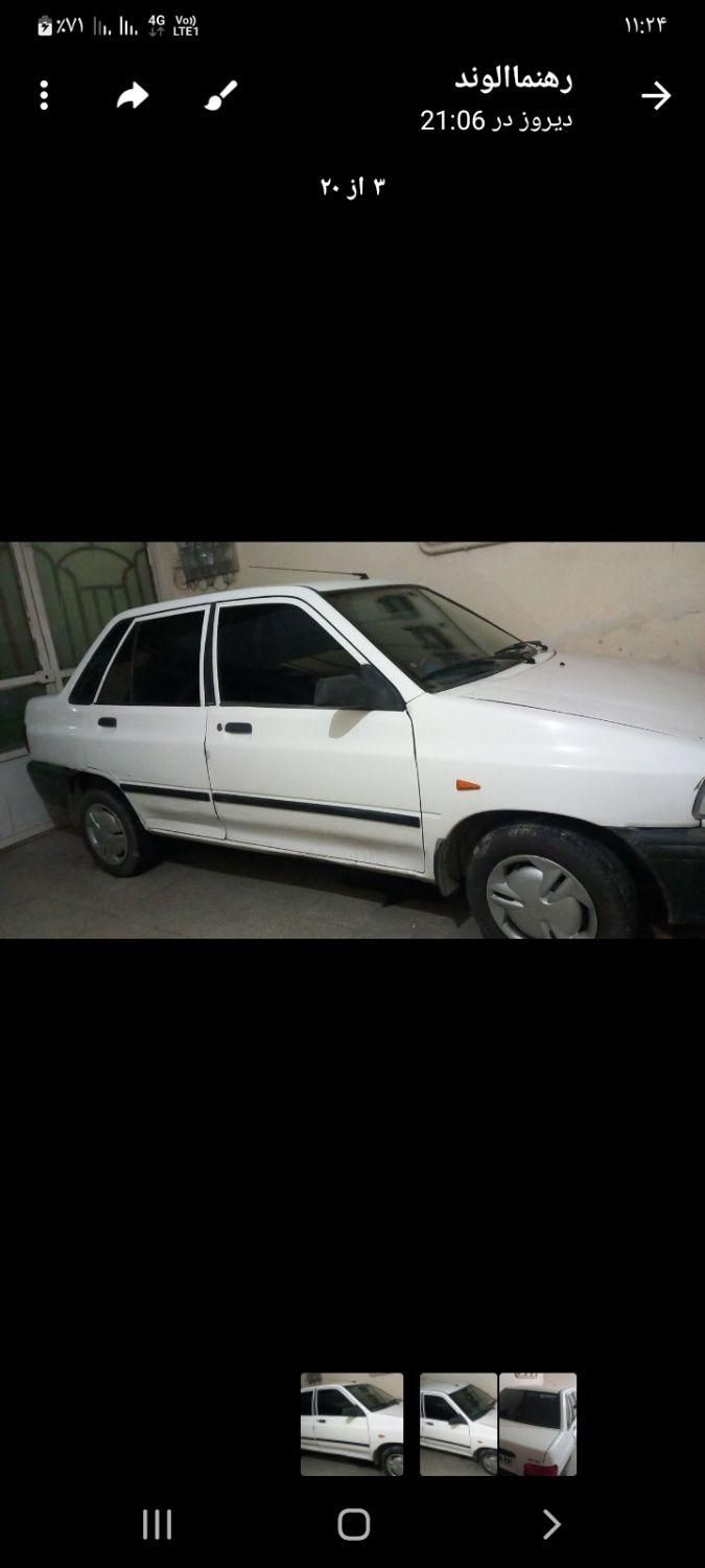 پراید 131 SX - 1390