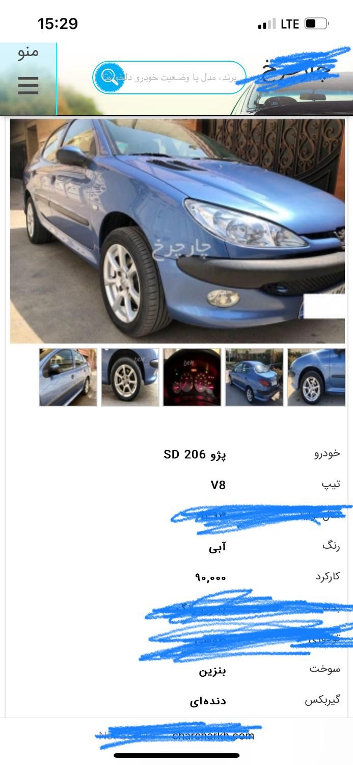 پژو 206 SD v8 - 1396