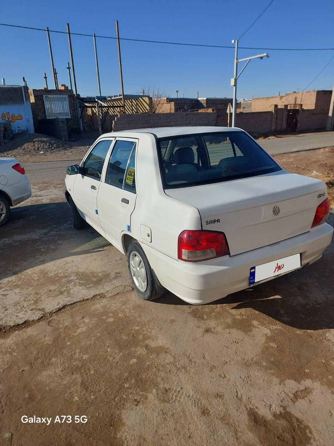 پراید 132 SE - 1395