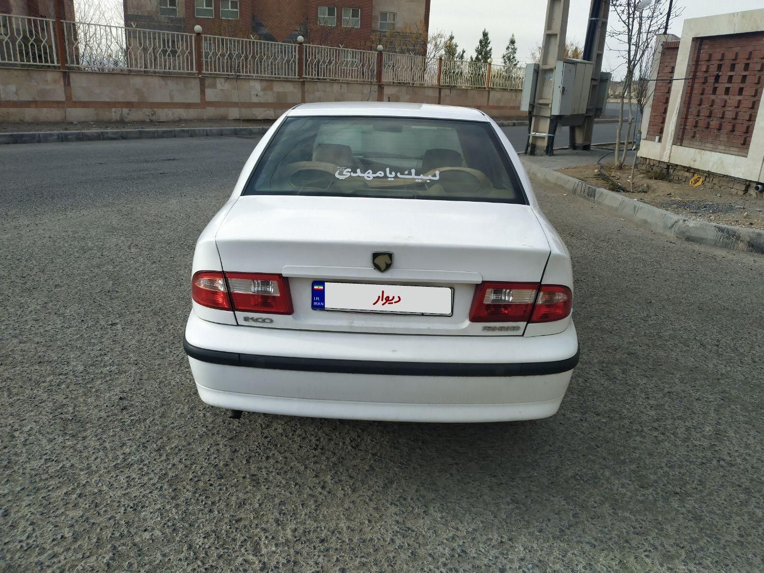 سمند LX XU7 - 1396