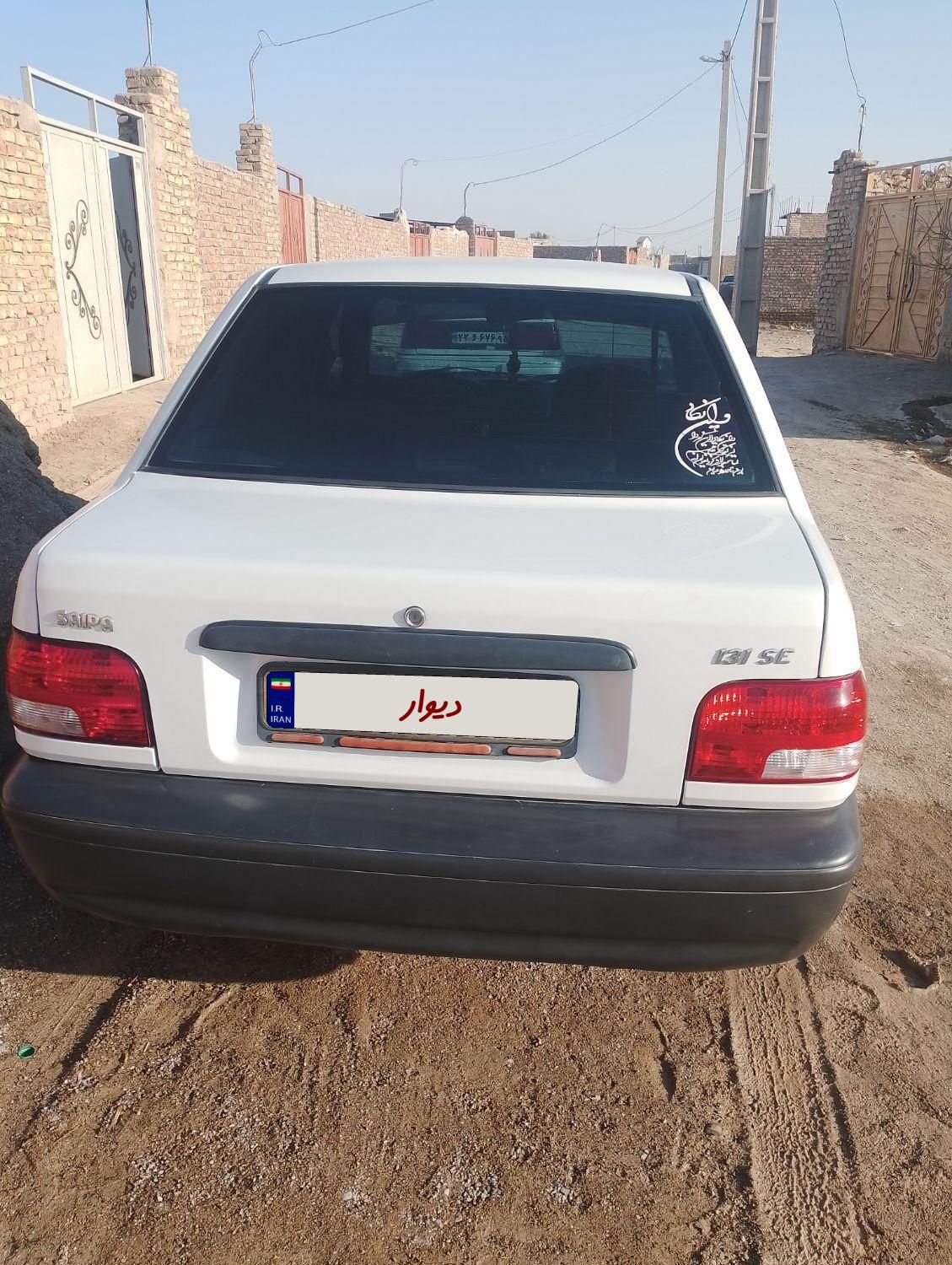 پراید 131 SE - 1397