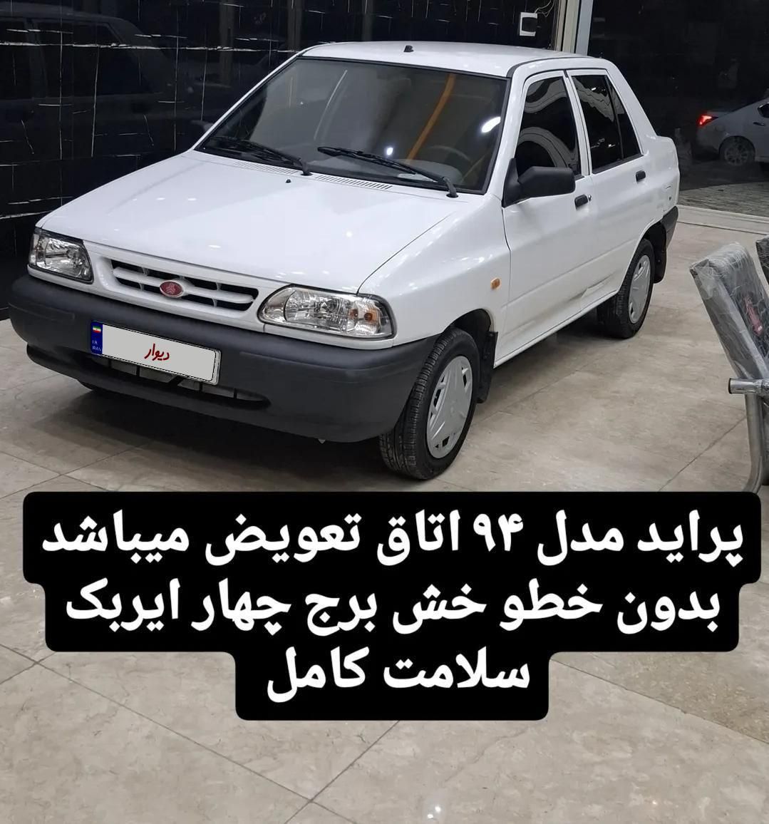 پراید 131 SX - 1394