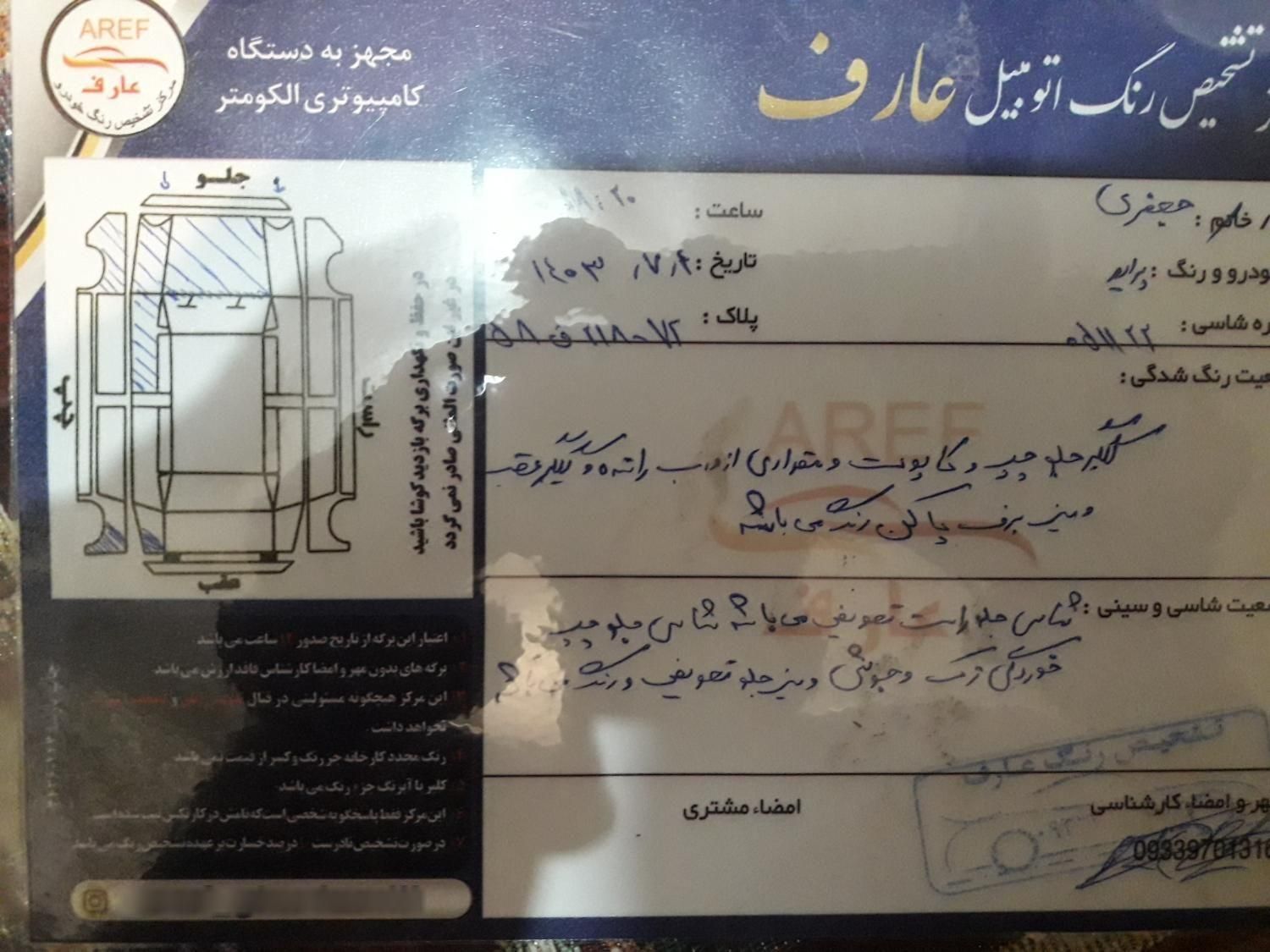 پراید 131 دوگانه سوز - 1390