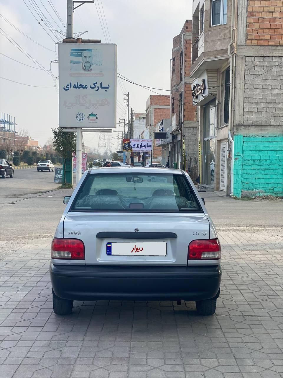 پراید 131 SL - 1390