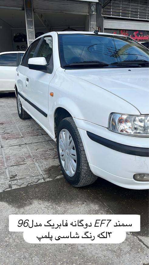 سمند LX EF7 دوگانه سوز - 1396