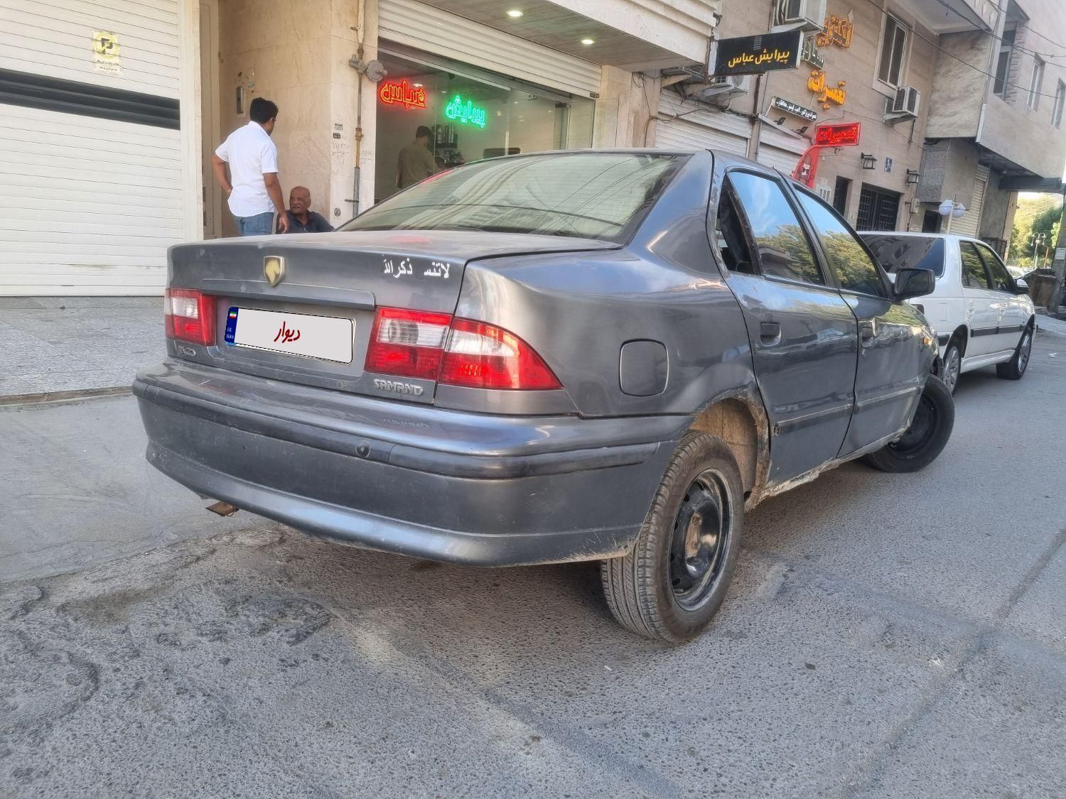 سمند LX XU7 - 1388