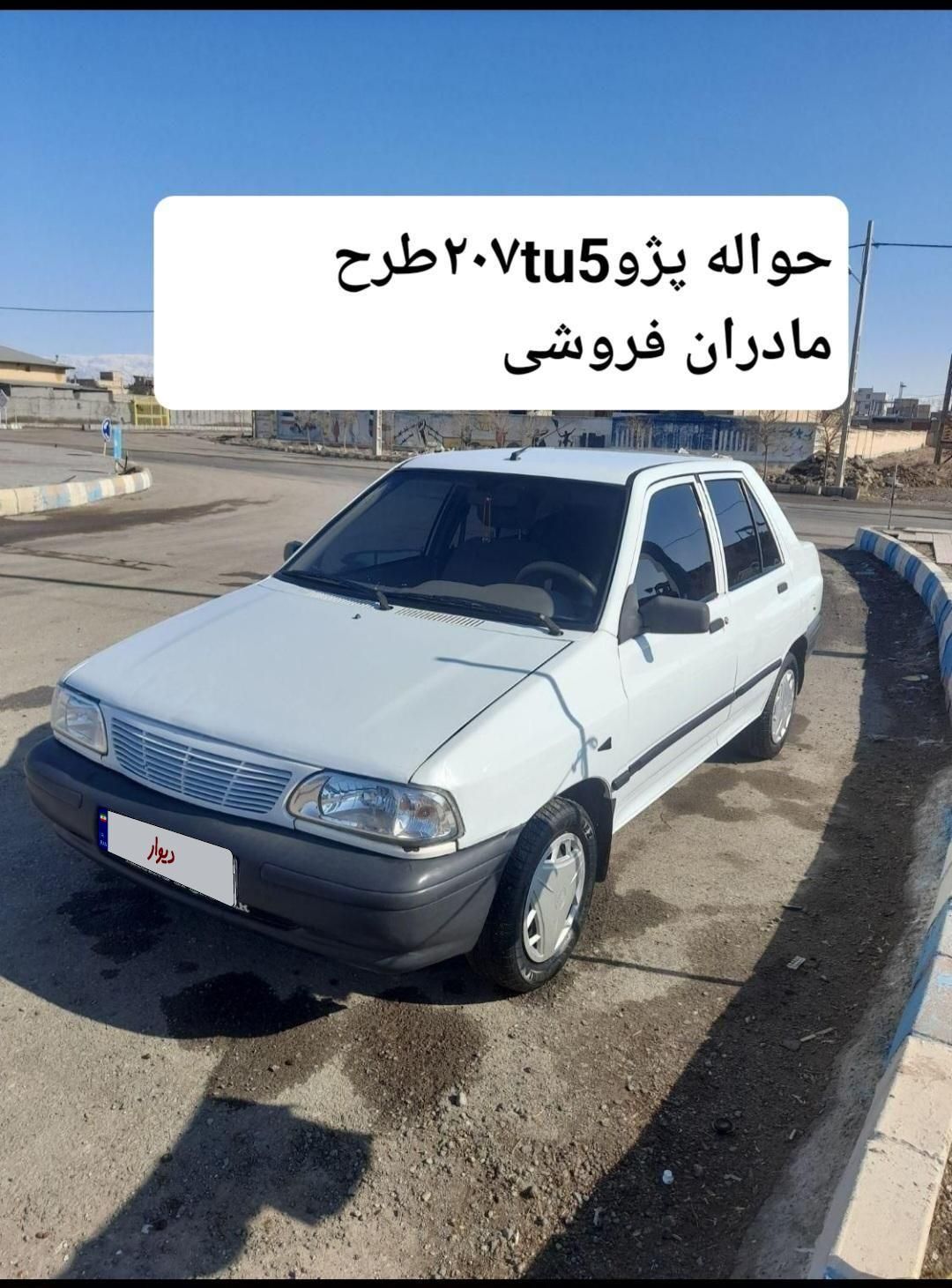 پراید 111 Ex - 1390