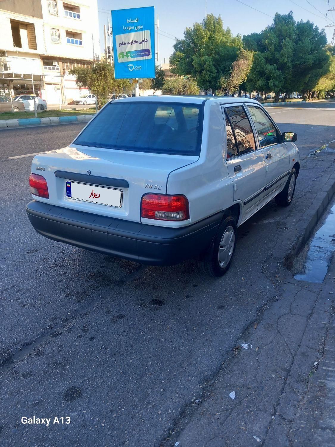 پراید 131 SX - 1394