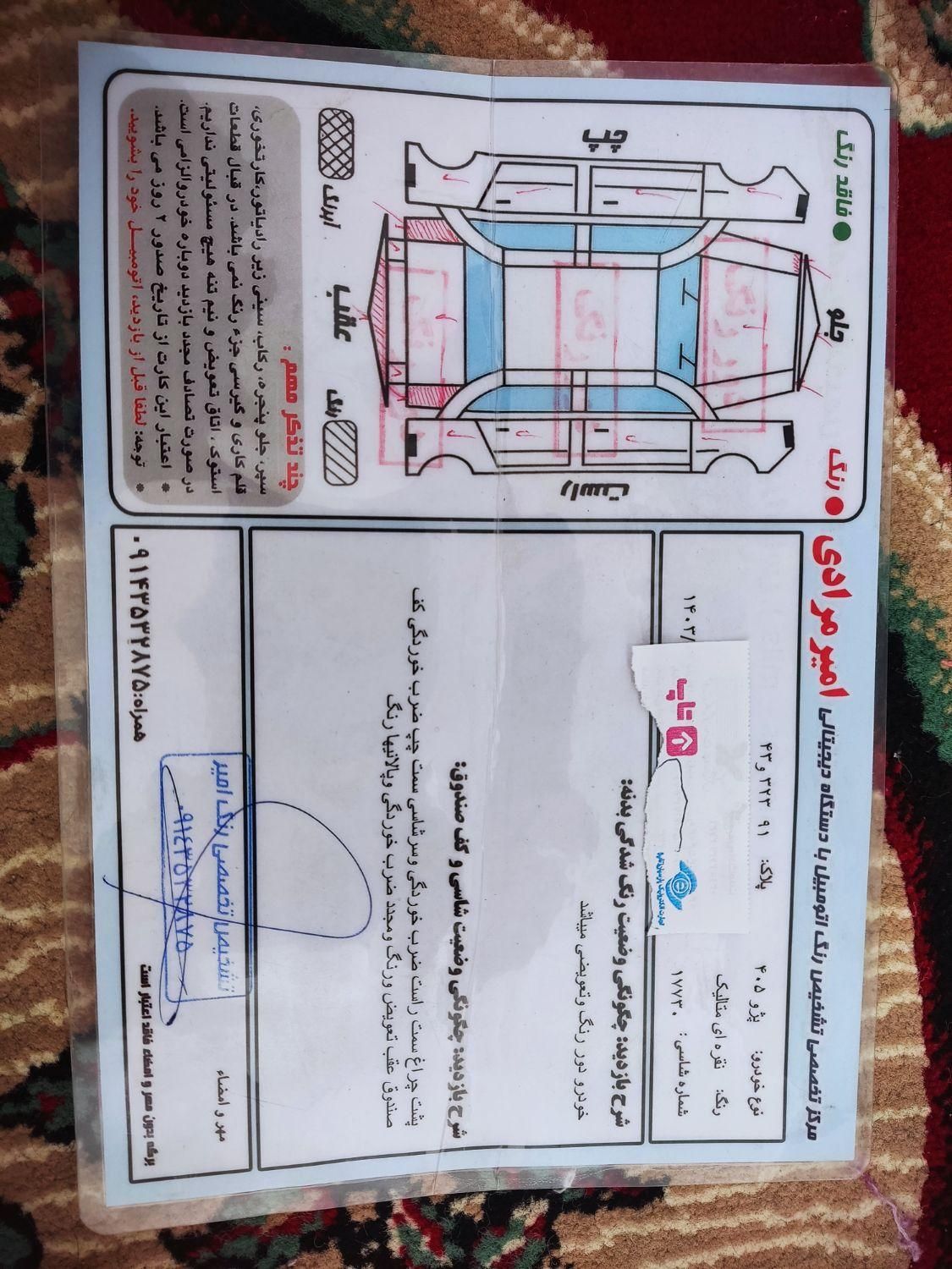 پژو 405 GLX - دوگانه سوز - 1385