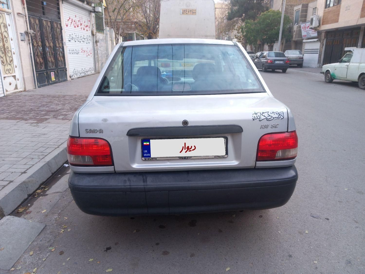 پراید 131 LE - 1392