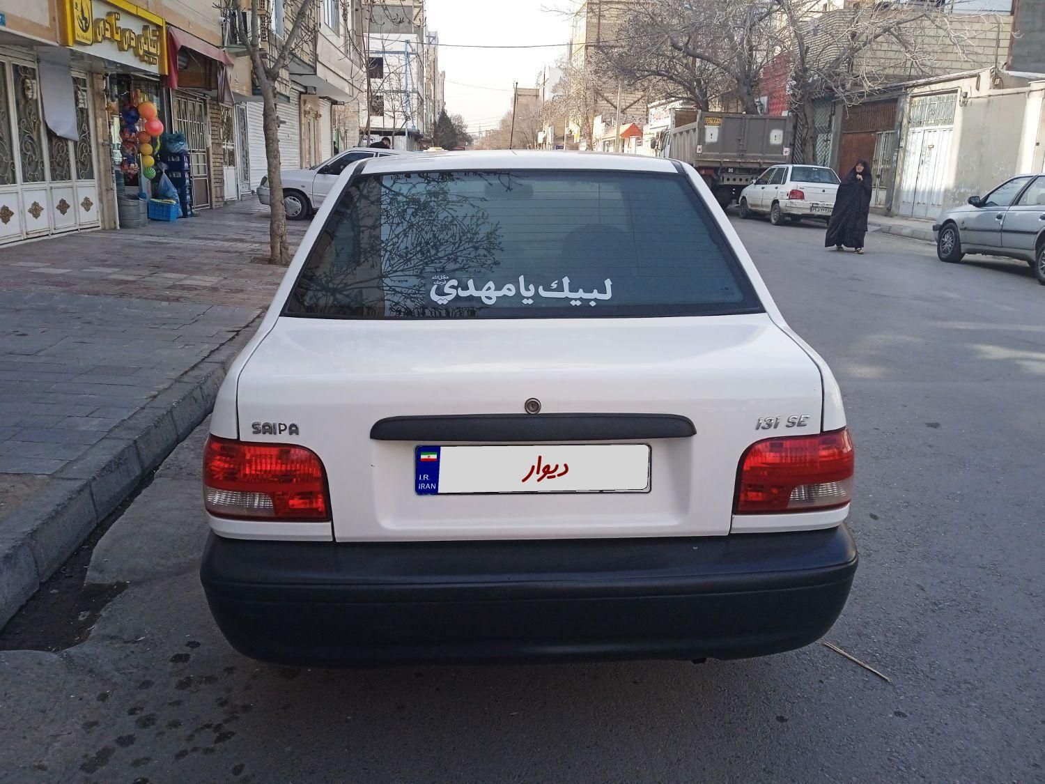 پراید 131 SE - 1397