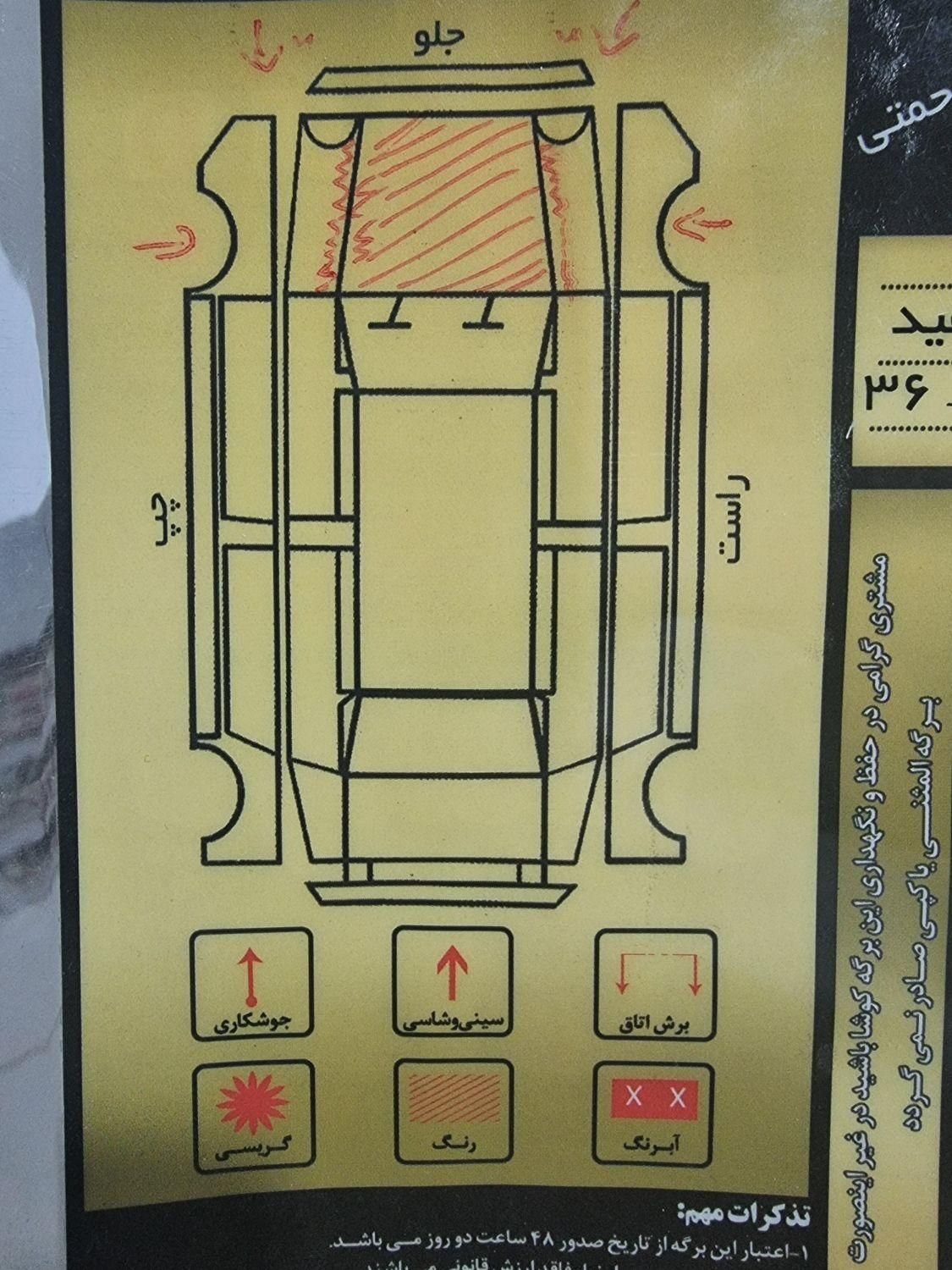 پراید 111 SE - 1395