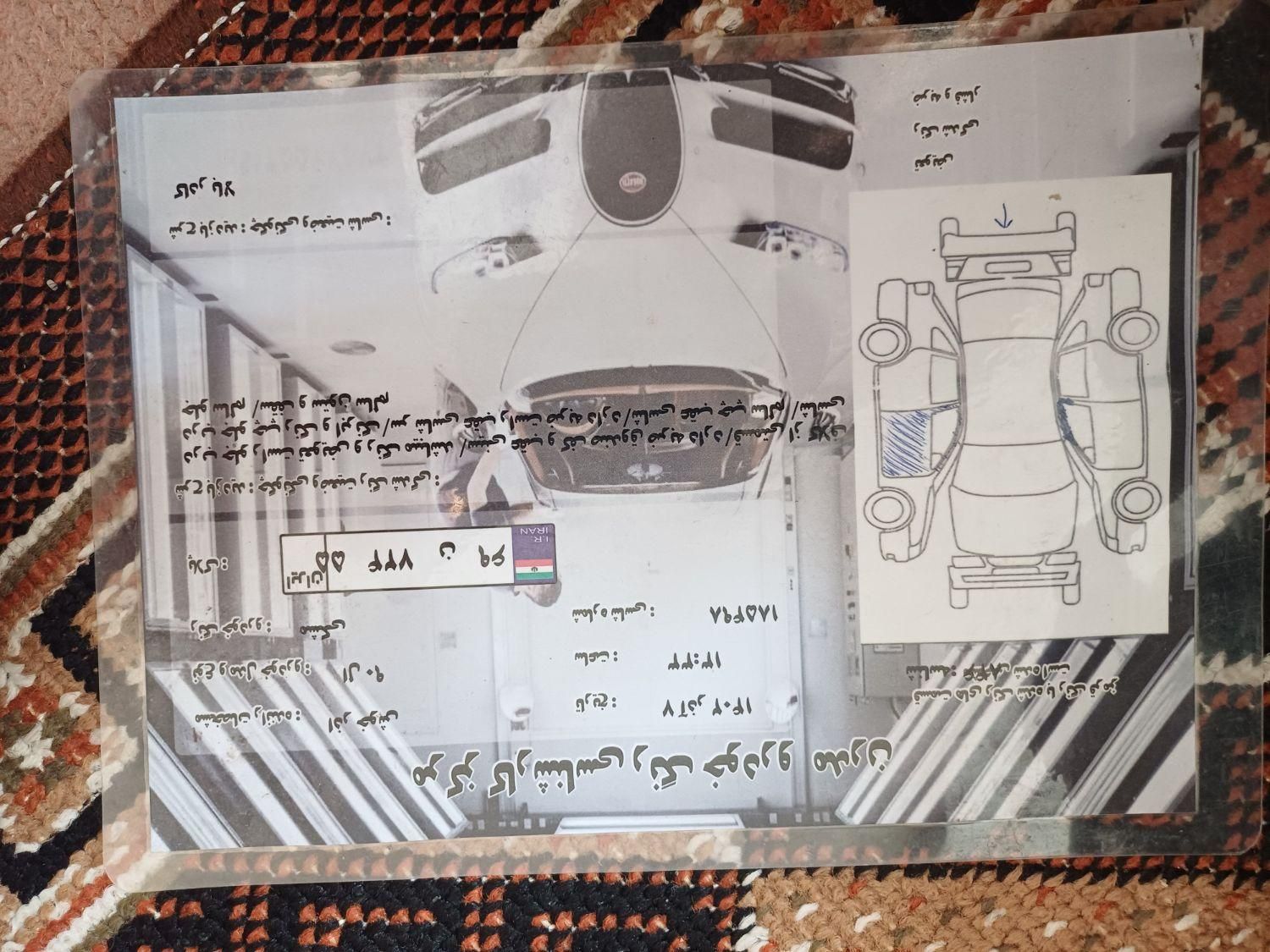 رنو تندر 90 E2 - 1391