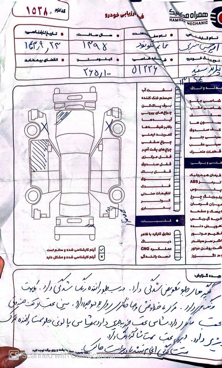 پراید 131 SE - 1395