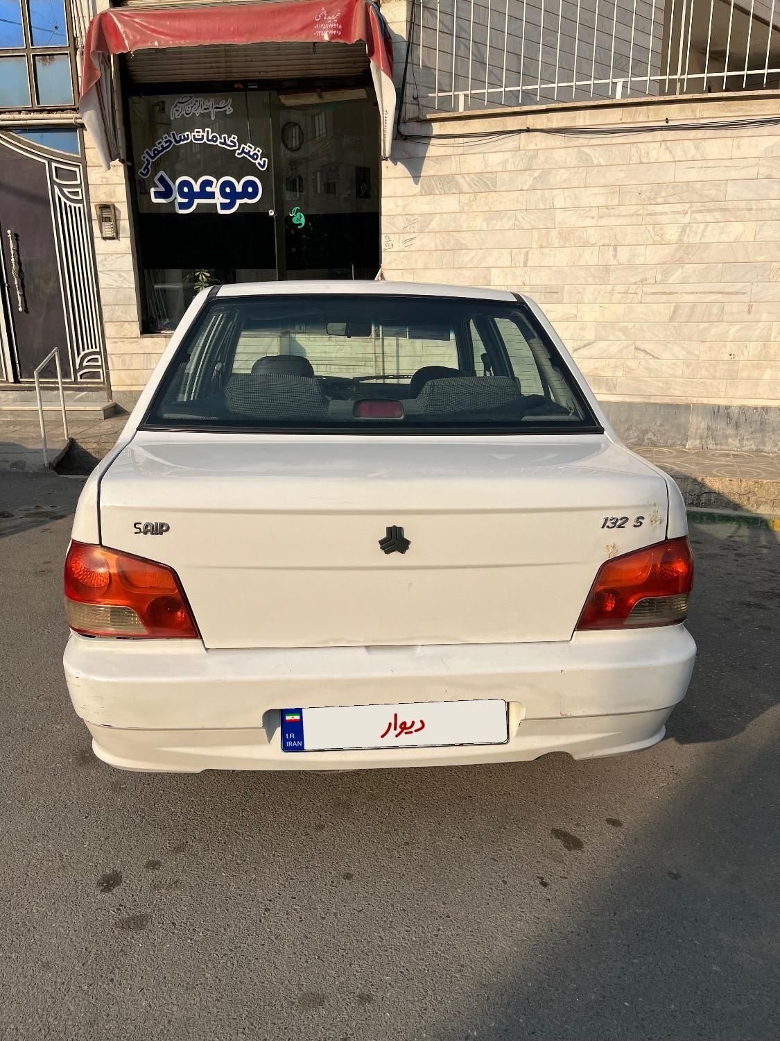 پراید 132 SX - 1390