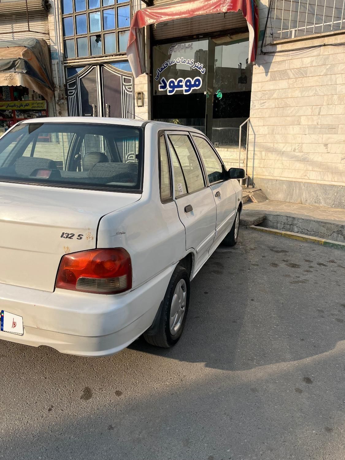 پراید 132 SX - 1390