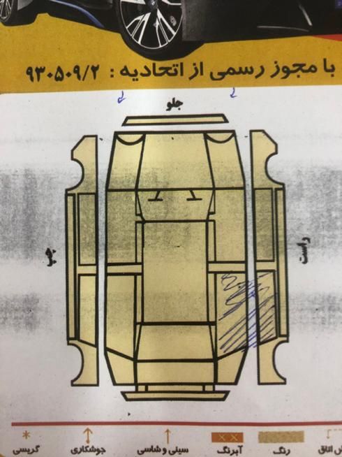 پراید 131 SE - 1394