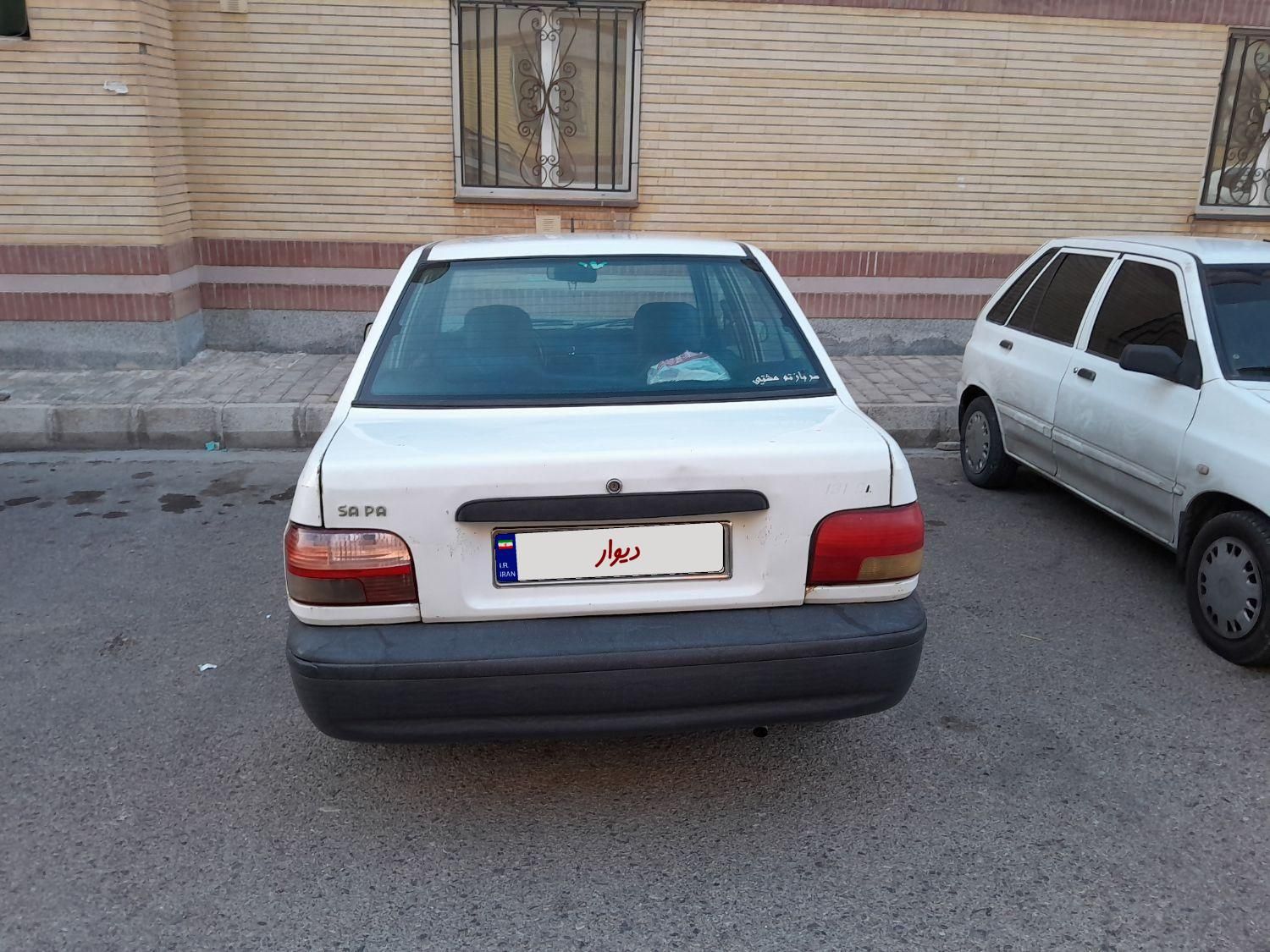 پراید 131 SL - 1390