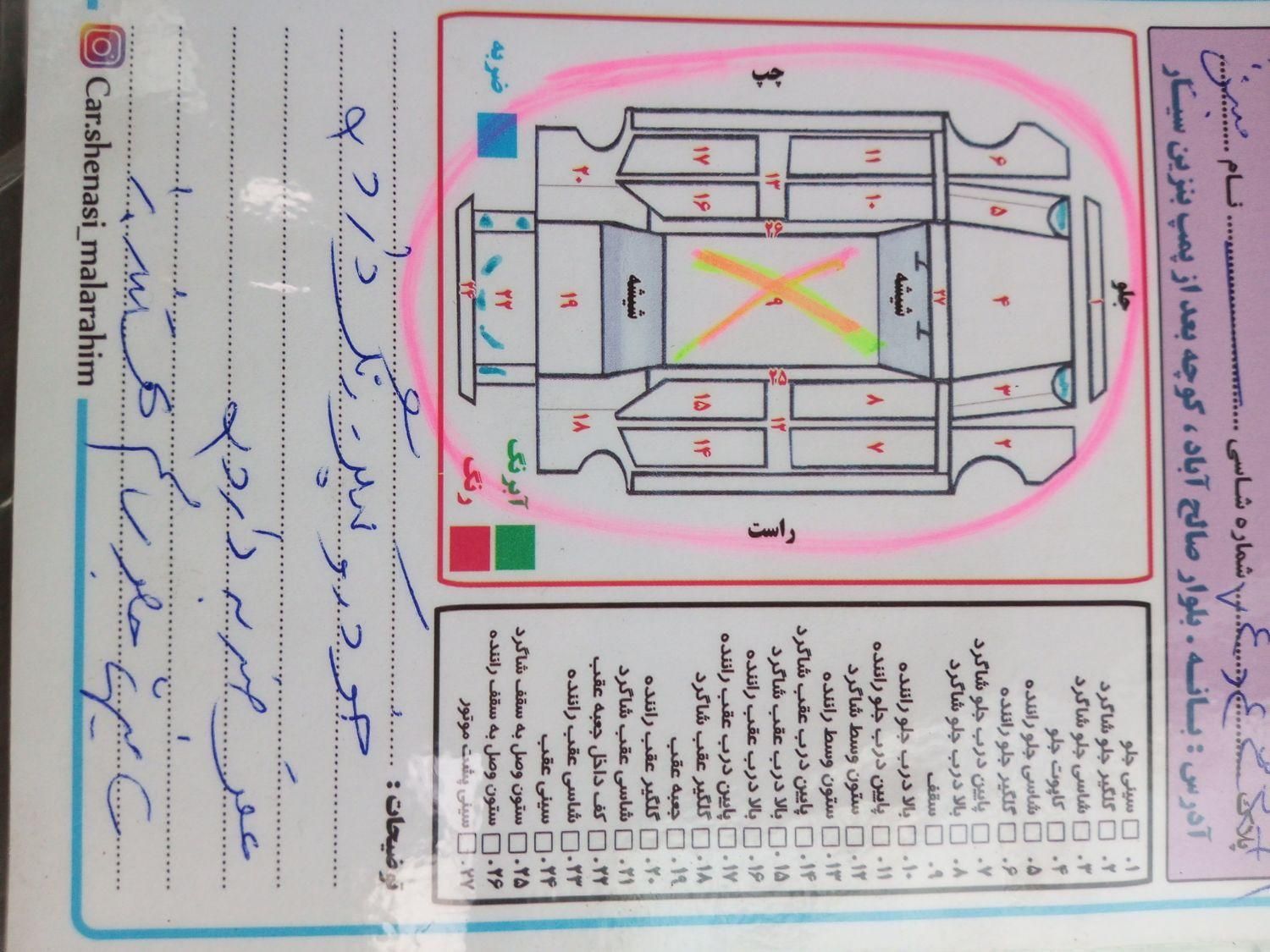 سمند X7 بنزینی - 1383