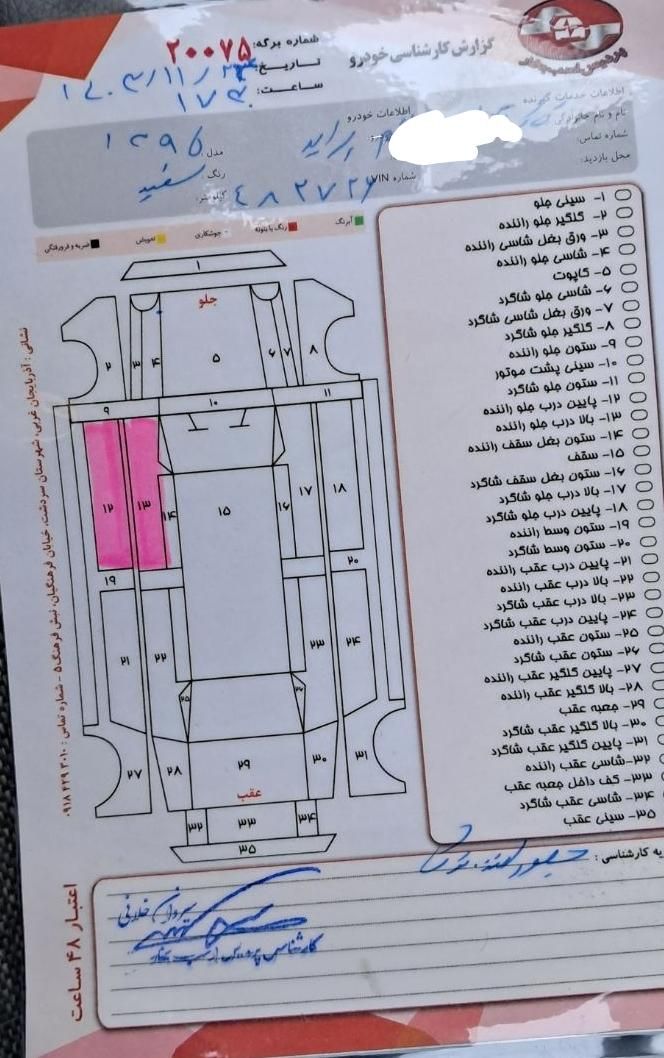 پراید صبا دنده‌ای - 1390