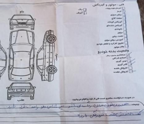 تیبا صندوق دار EX - 1391