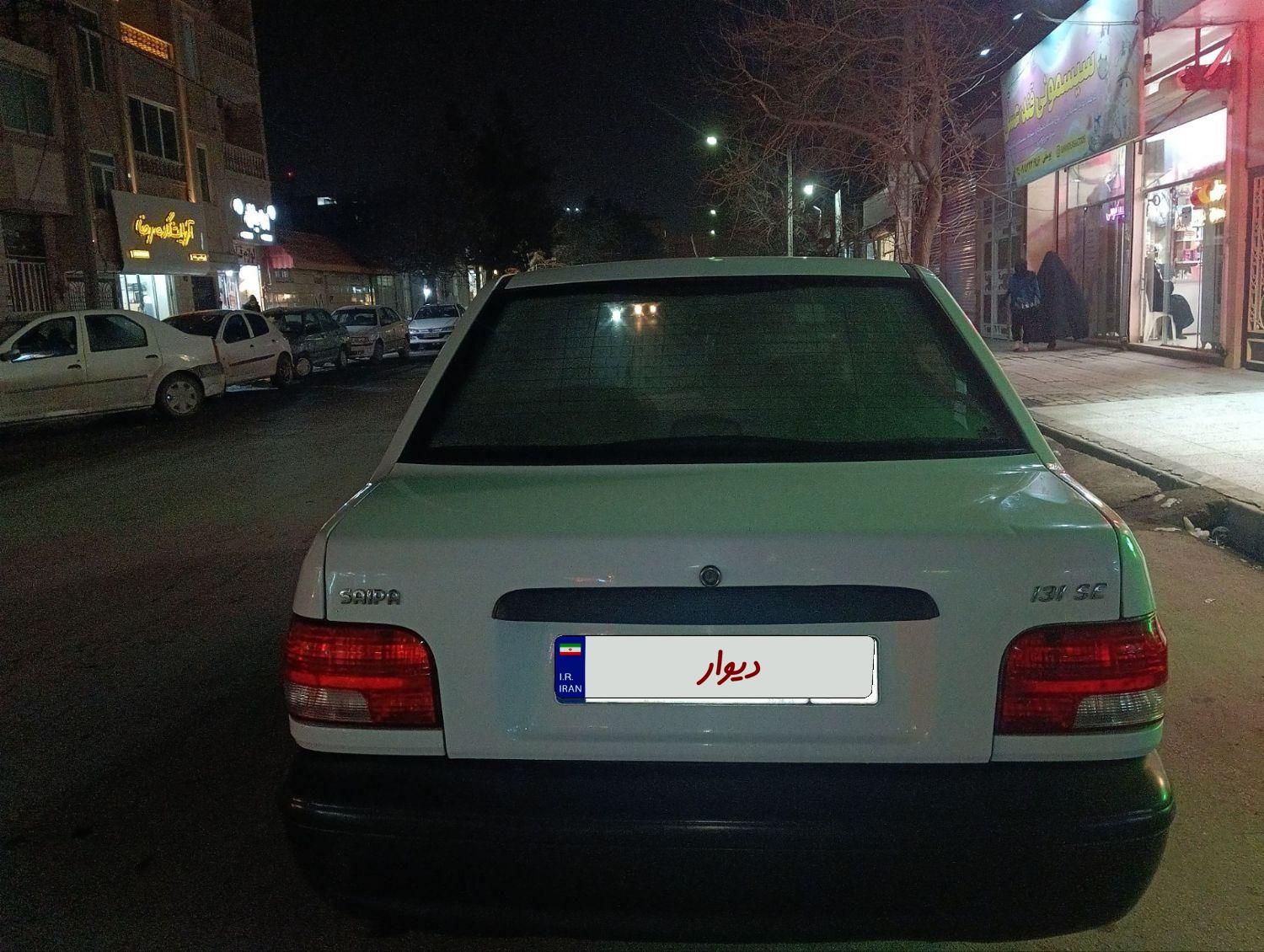 پراید 131 SE - 1397