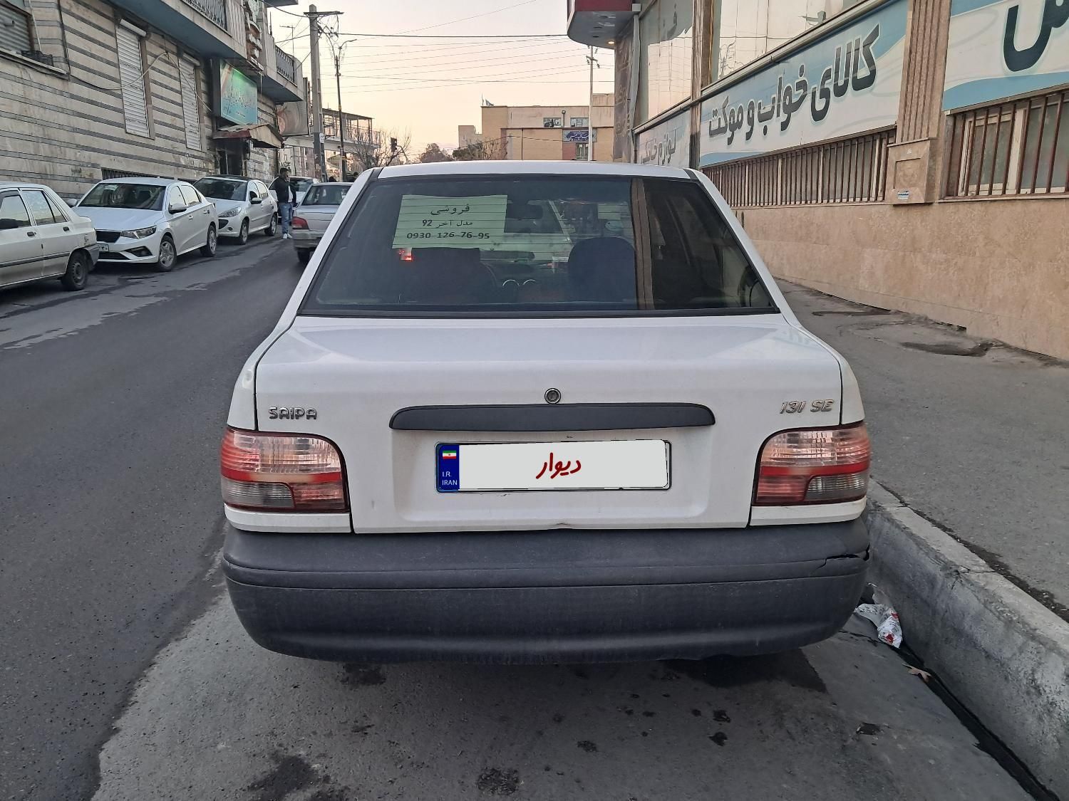 پراید 131 SE - 1392