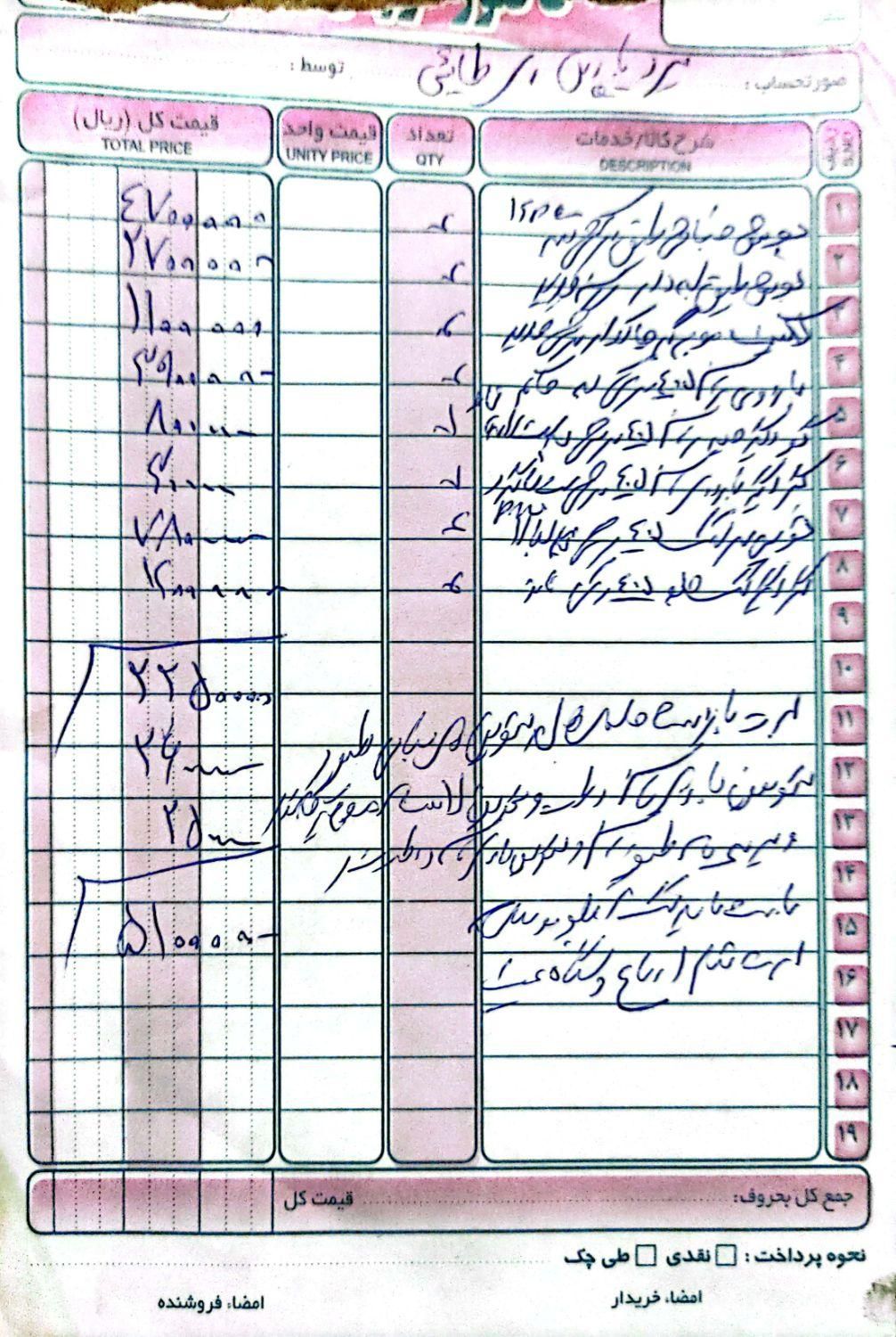 پژو پارس دوگانه سوز - 1391