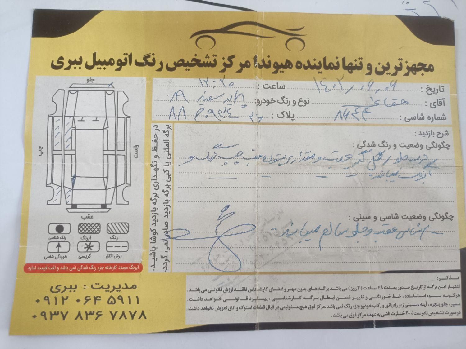 پراید 131 دوگانه سوز - 1390