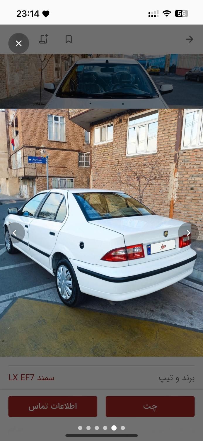 سمند LX XU7 - 1398